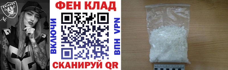 купить наркотики цена  Ялта  АМФ 97% 