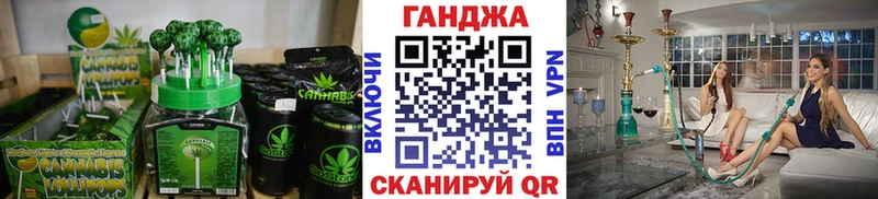 как найти закладки  Ялта  Canna-Cookies конопля 