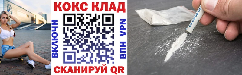shop Telegram  OMG рабочий сайт  Ялта  COCAIN 99% 