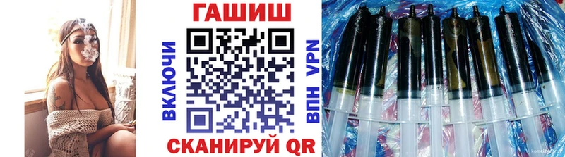 Гашиш hashish нарко площадка Telegram Ялта наркотики