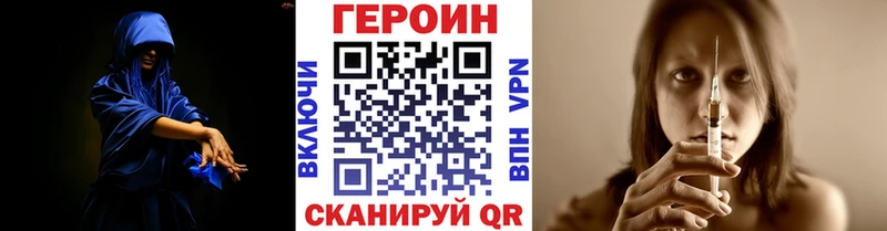 ГЕРОИН Афган Ялта