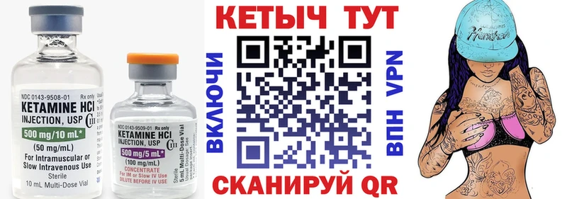 Кетамин VHQ  сколько стоит  omg сайт  Ялта 