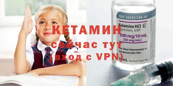 каннабис Богородицк