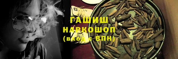 каннабис Богородицк