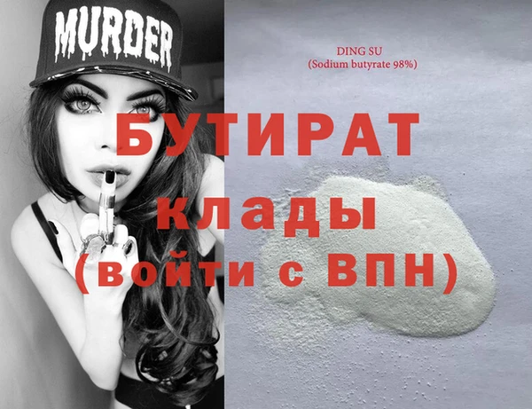 каннабис Богородицк