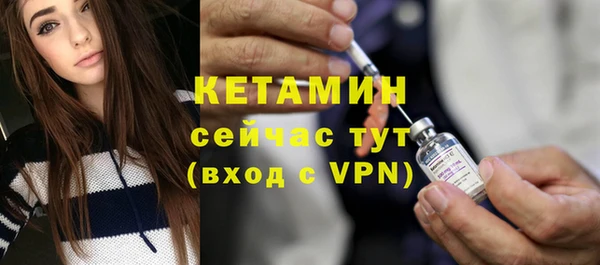 меф Грязи