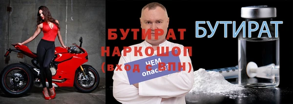 каннабис Богородицк