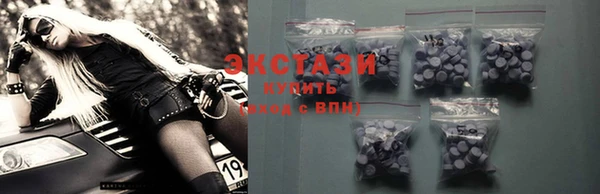 каннабис Богородицк