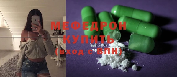 ECSTASY Богородск