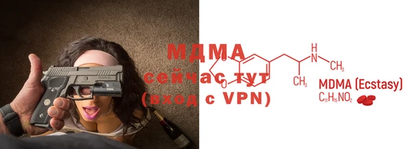 ECSTASY Богородск
