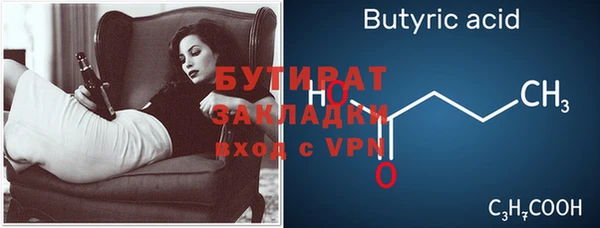 каннабис Богородицк
