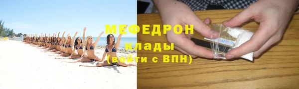 каннабис Богородицк