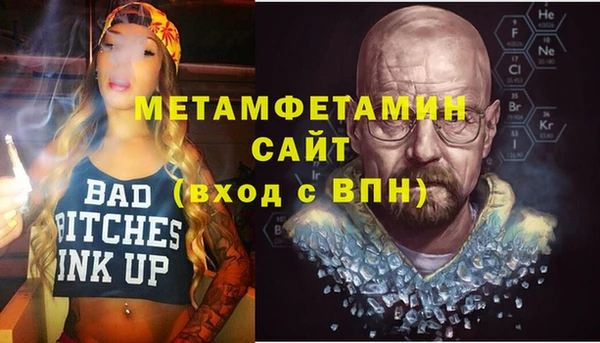 ECSTASY Богородск