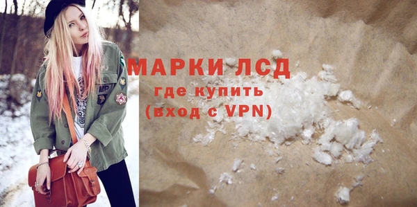 ECSTASY Богородск