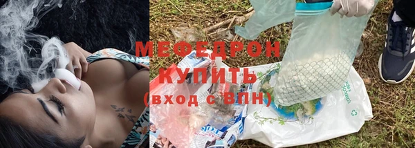 ECSTASY Богородск