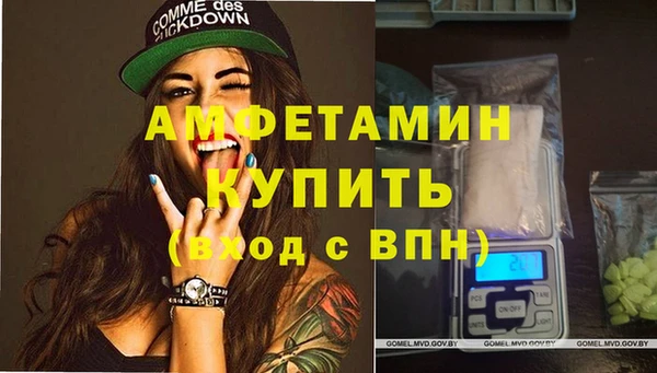 ECSTASY Богородск