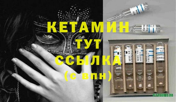 ECSTASY Богородск