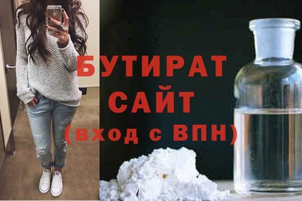 каннабис Губаха