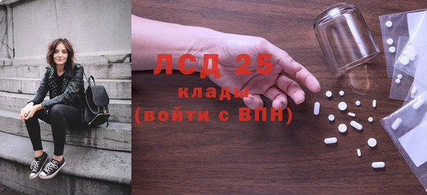 каннабис Богородицк