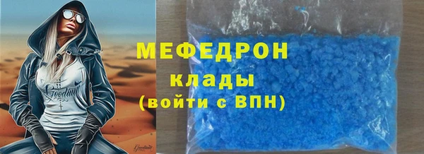 каннабис Богородицк
