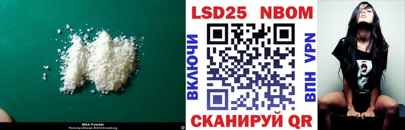 купить наркотик  Ялта  Лсд 25 экстази кислота 