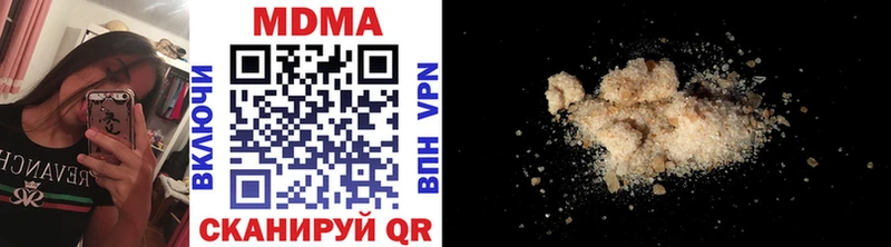 MDMA молли  Ялта 