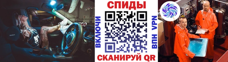 Метамфетамин Декстрометамфетамин 99.9%  Ялта 