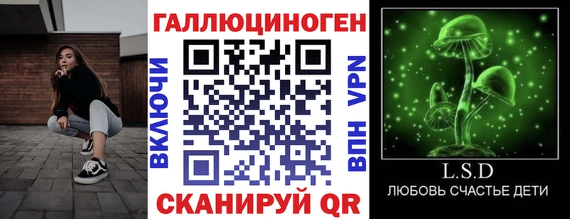 Псилоцибиновые грибы Cubensis  купить наркоту  Ялта 